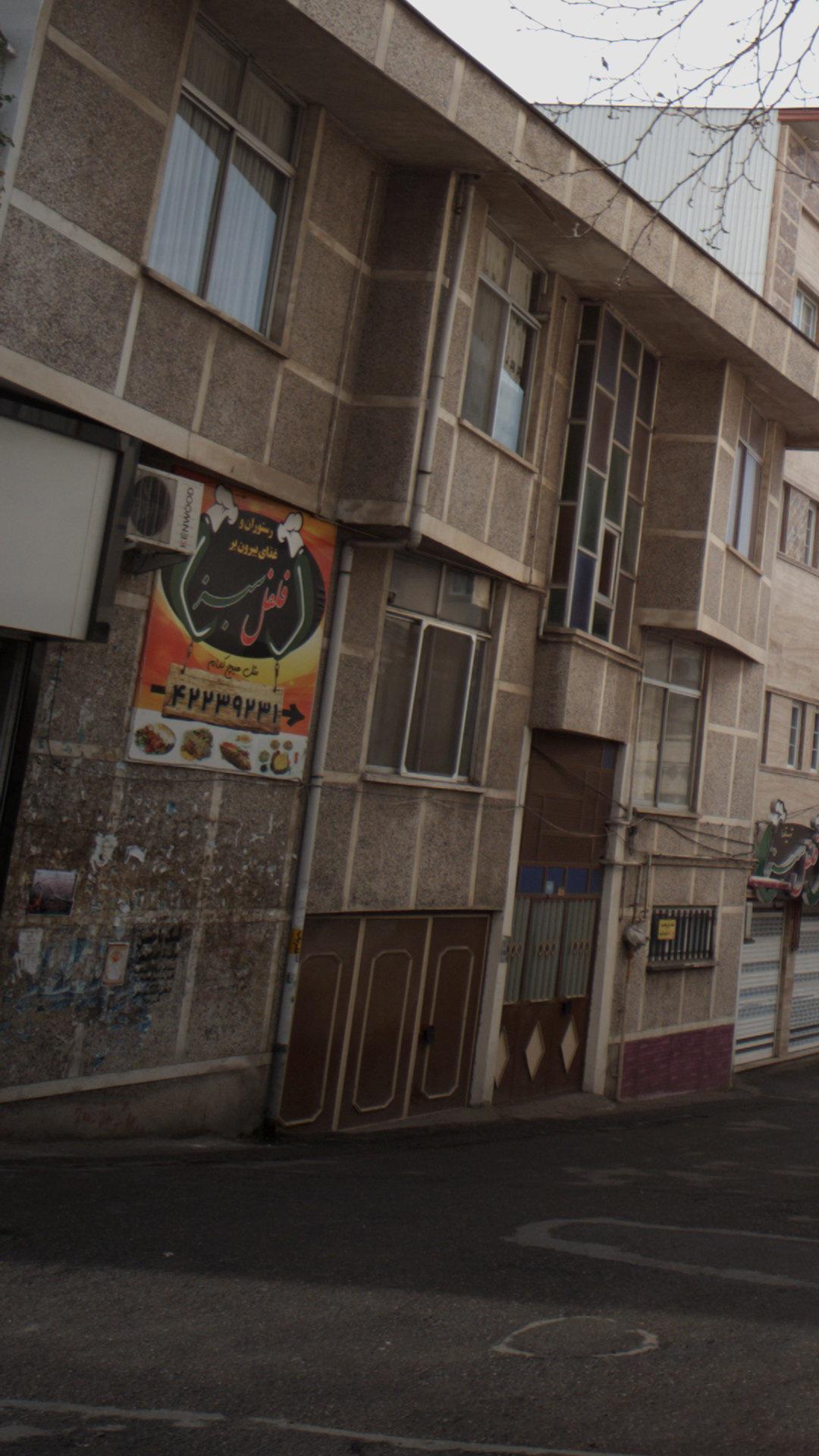 رستوران و غذای بیرون بر فلفل سبز