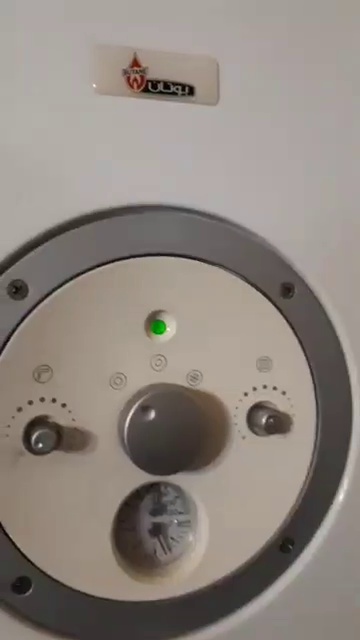 مستر پکیج آقای پاکدل