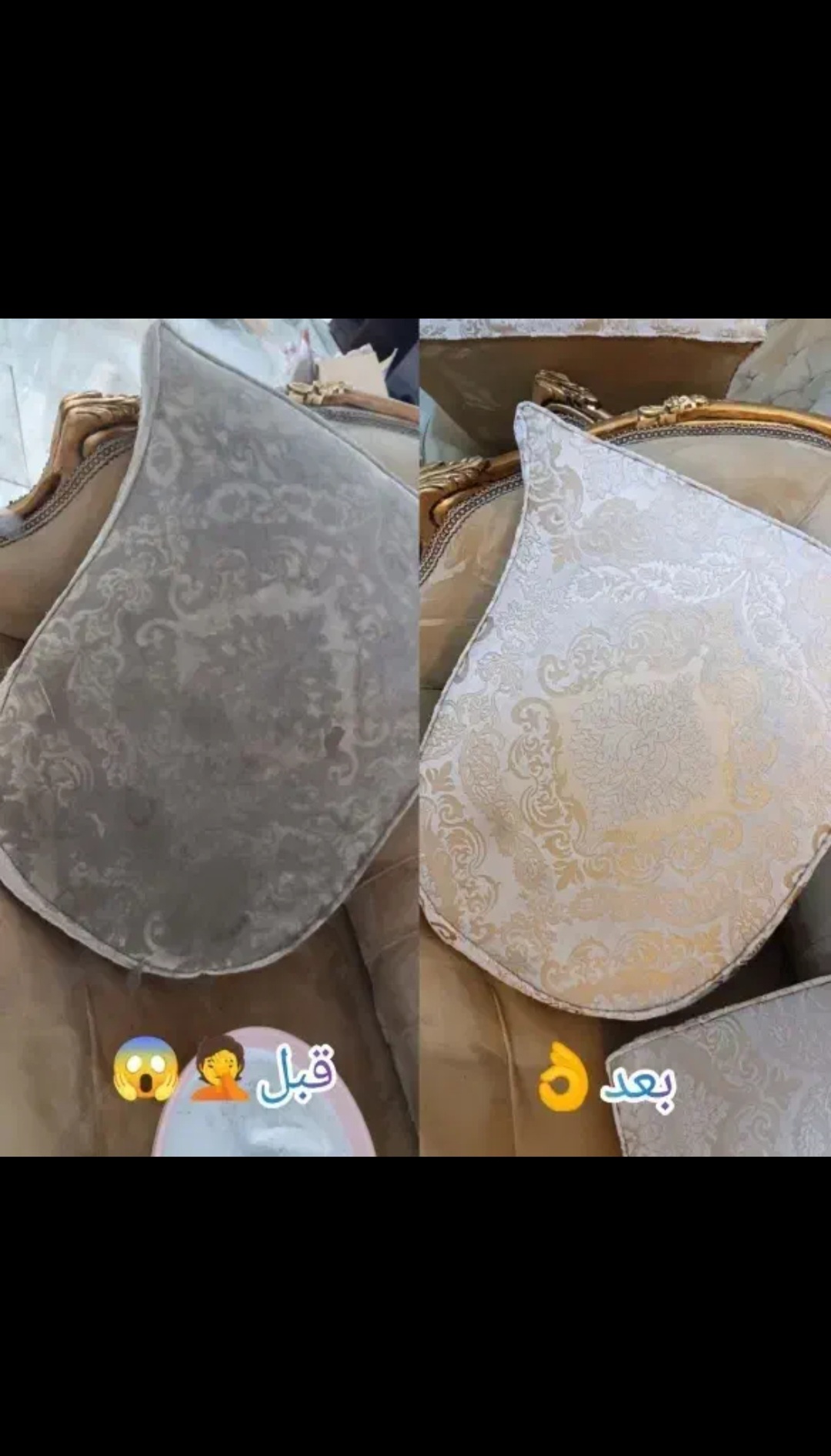 مبل شویی پاک واش