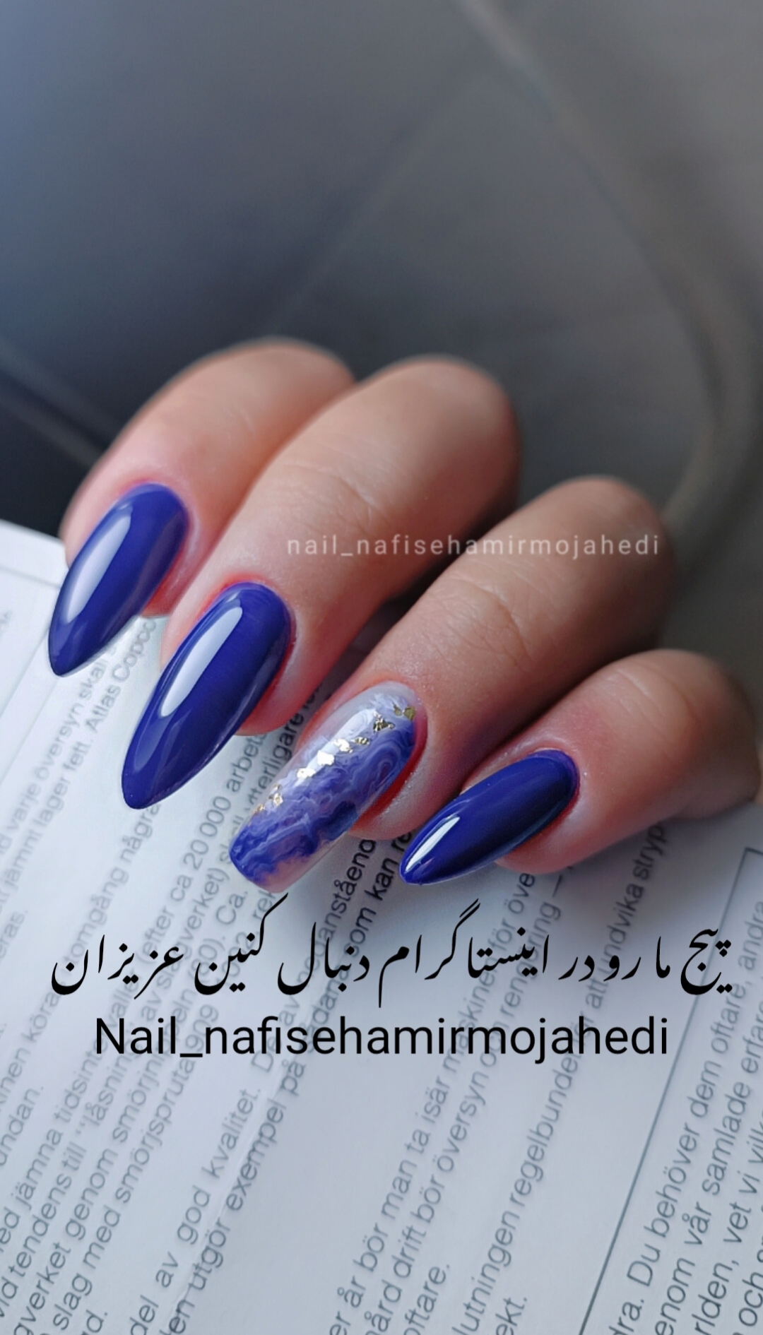 کاشت ناخن نفیس