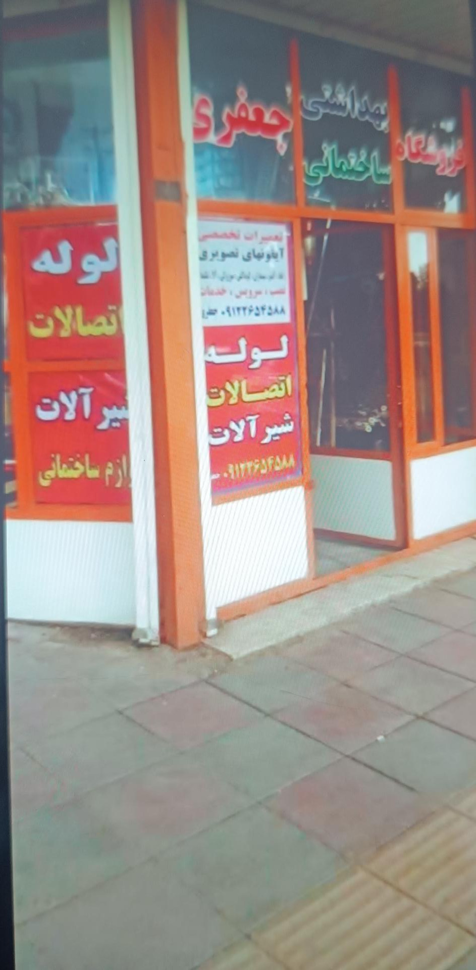 اسباب بازی هیرو تویز