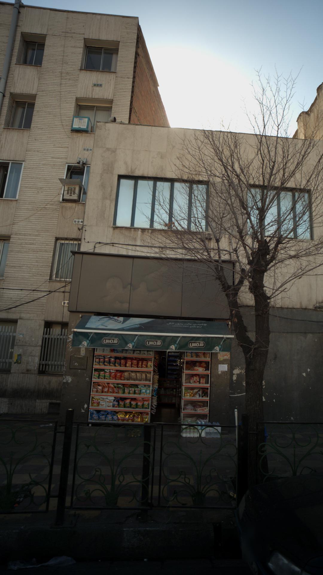 سوپرمارکت شمس