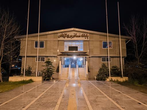 پایانه مسافربری آزادگان