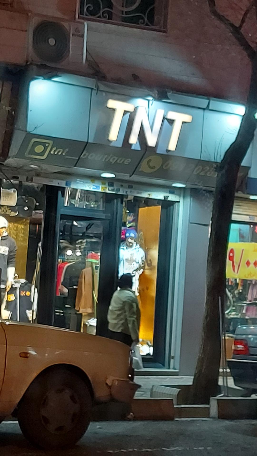 پوشاک سادات
