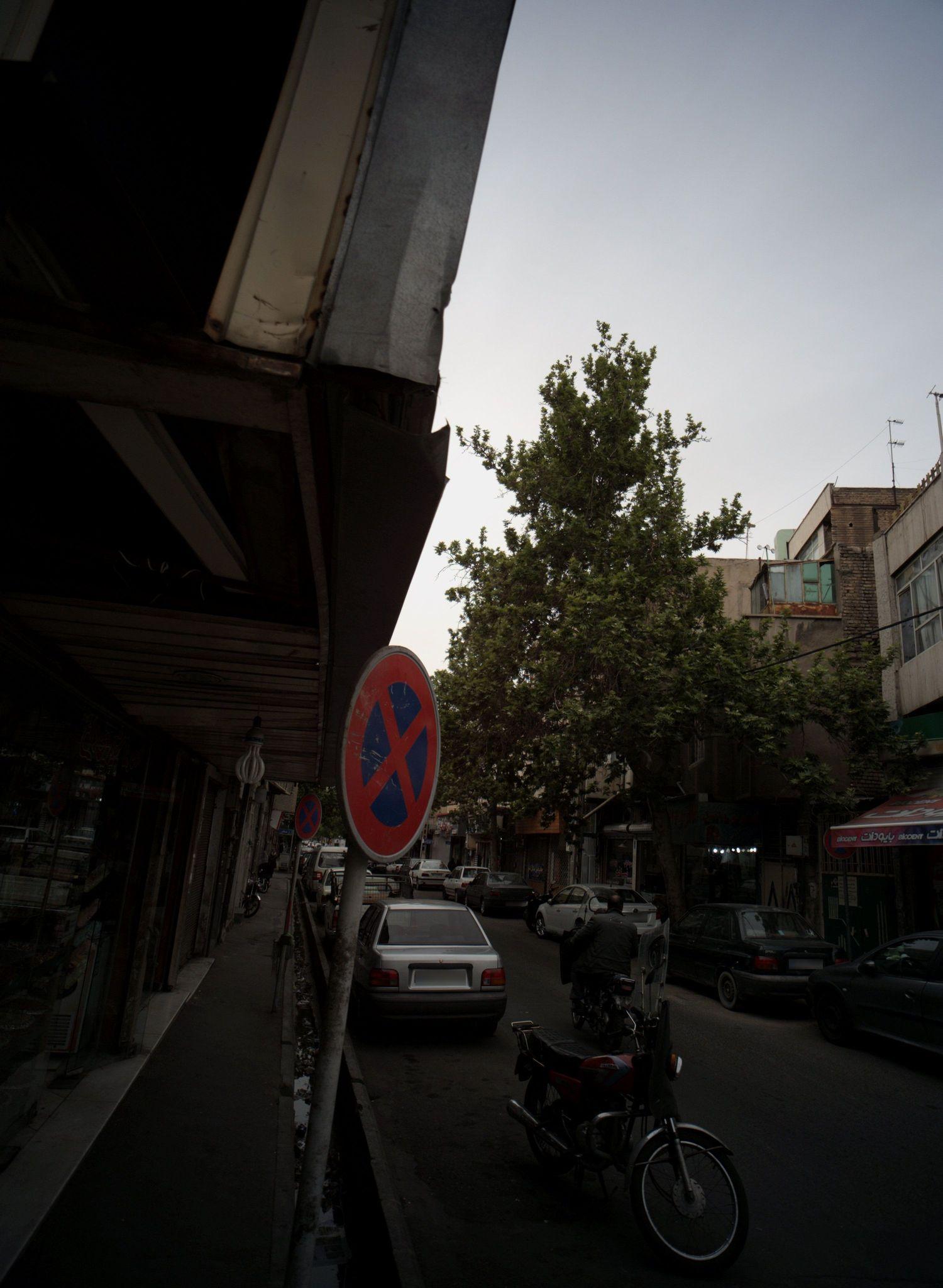 شیرینی سرای خاتم