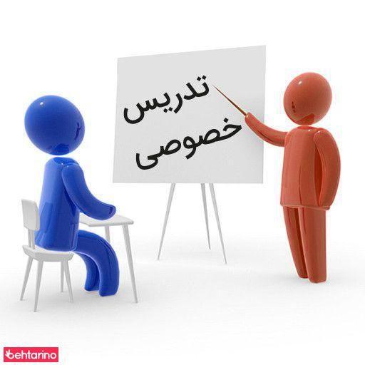 موسسه کامپیوتر گالیله