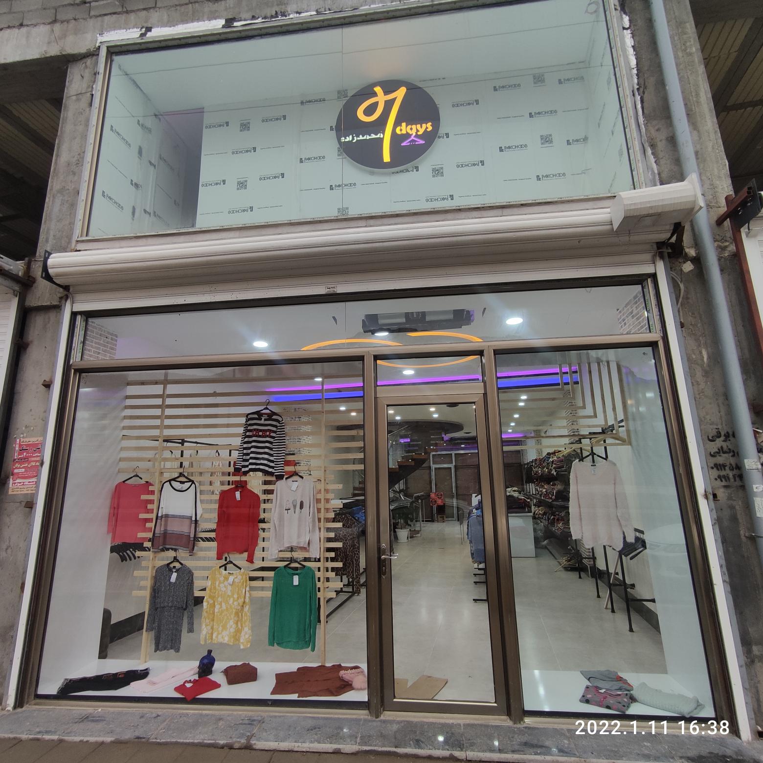 فروشگاه 7days