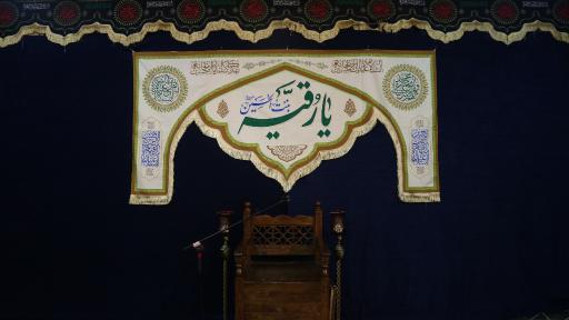 مسجد سیدالشهدا