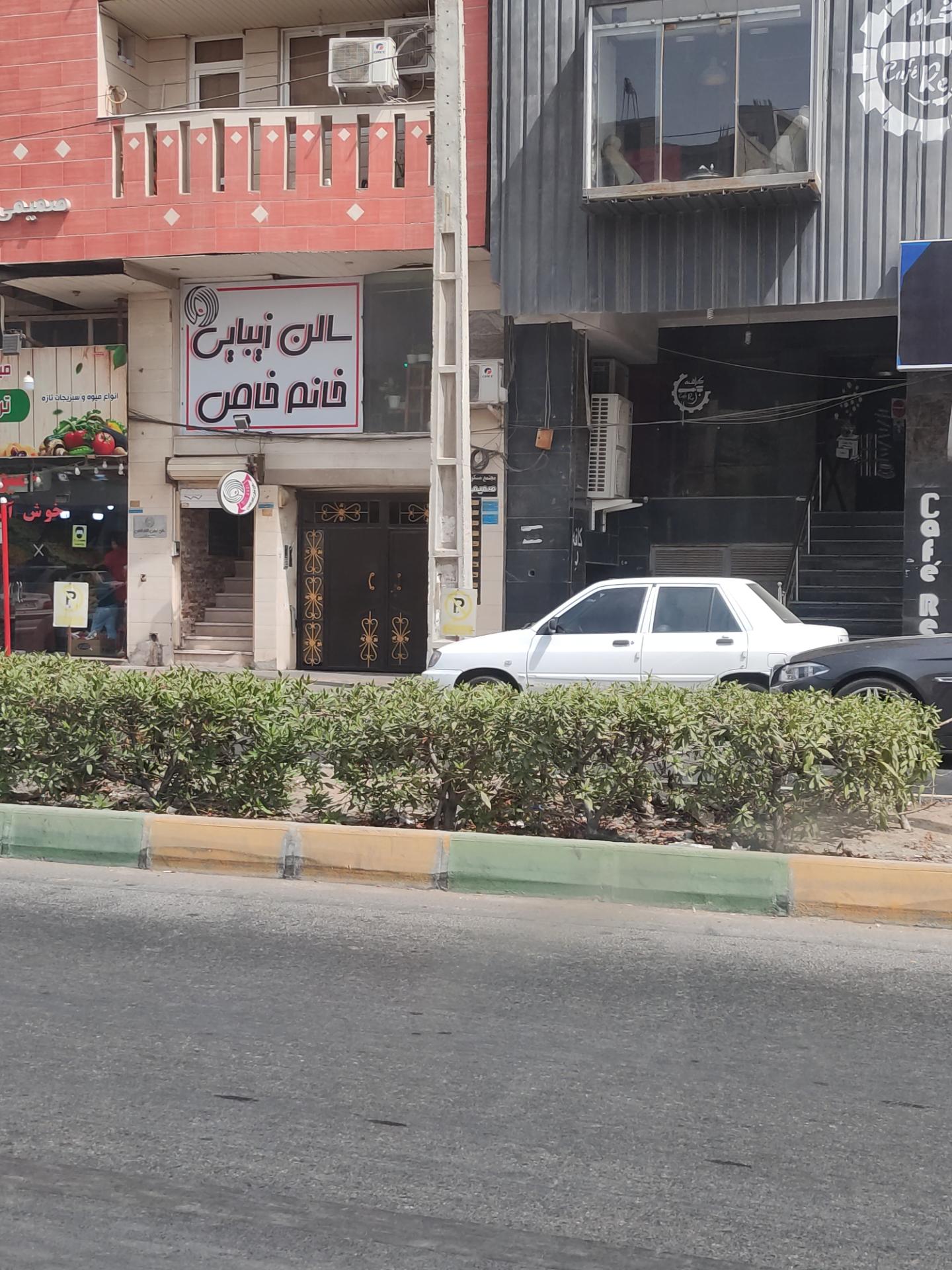 الهه خورشید