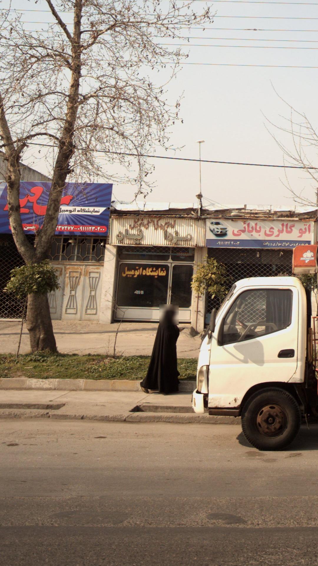 اتو شکران 