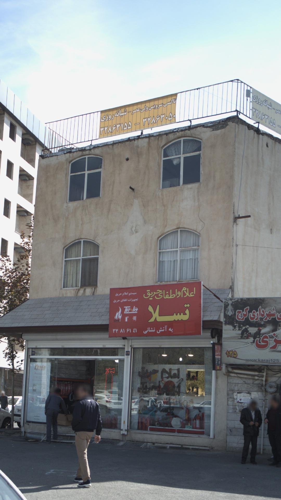 تاکسی سرویس ولی عصر