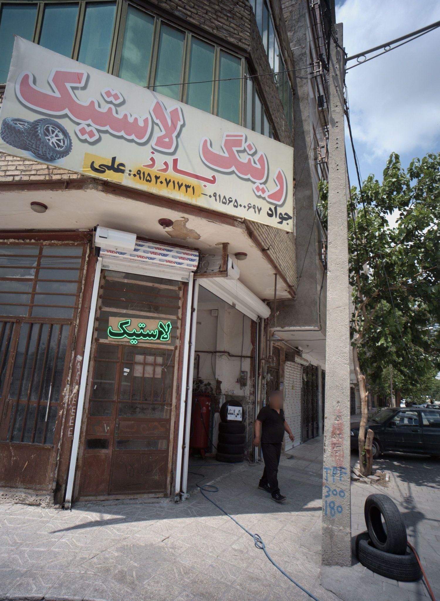 رینگ لاستیک بارز