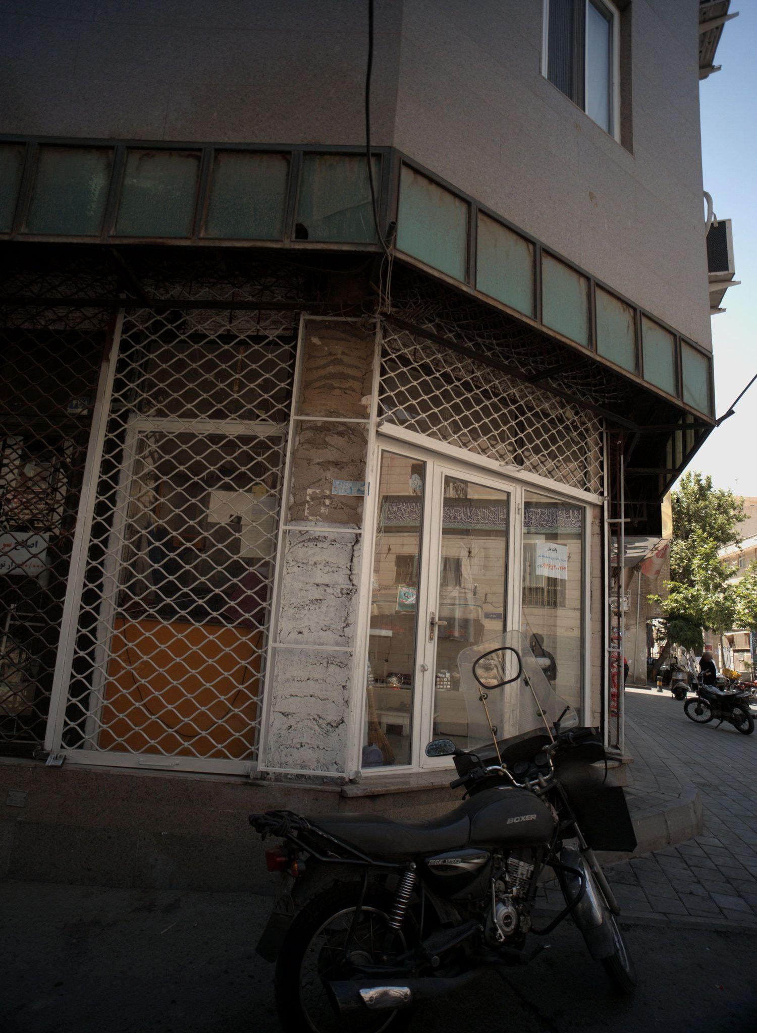 وانت بار فراهانی