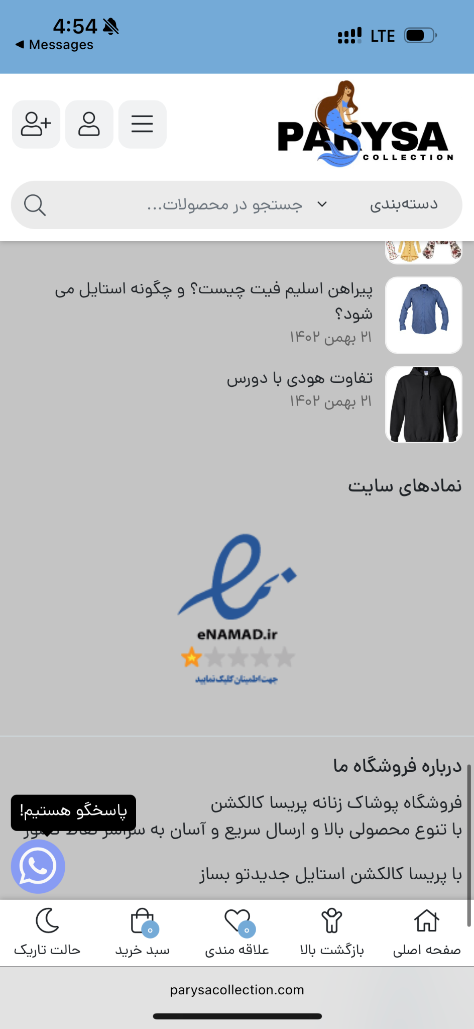 طراحی سایت کیهان