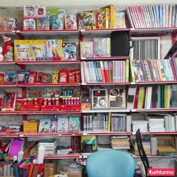 لوازم تحریر آویژه