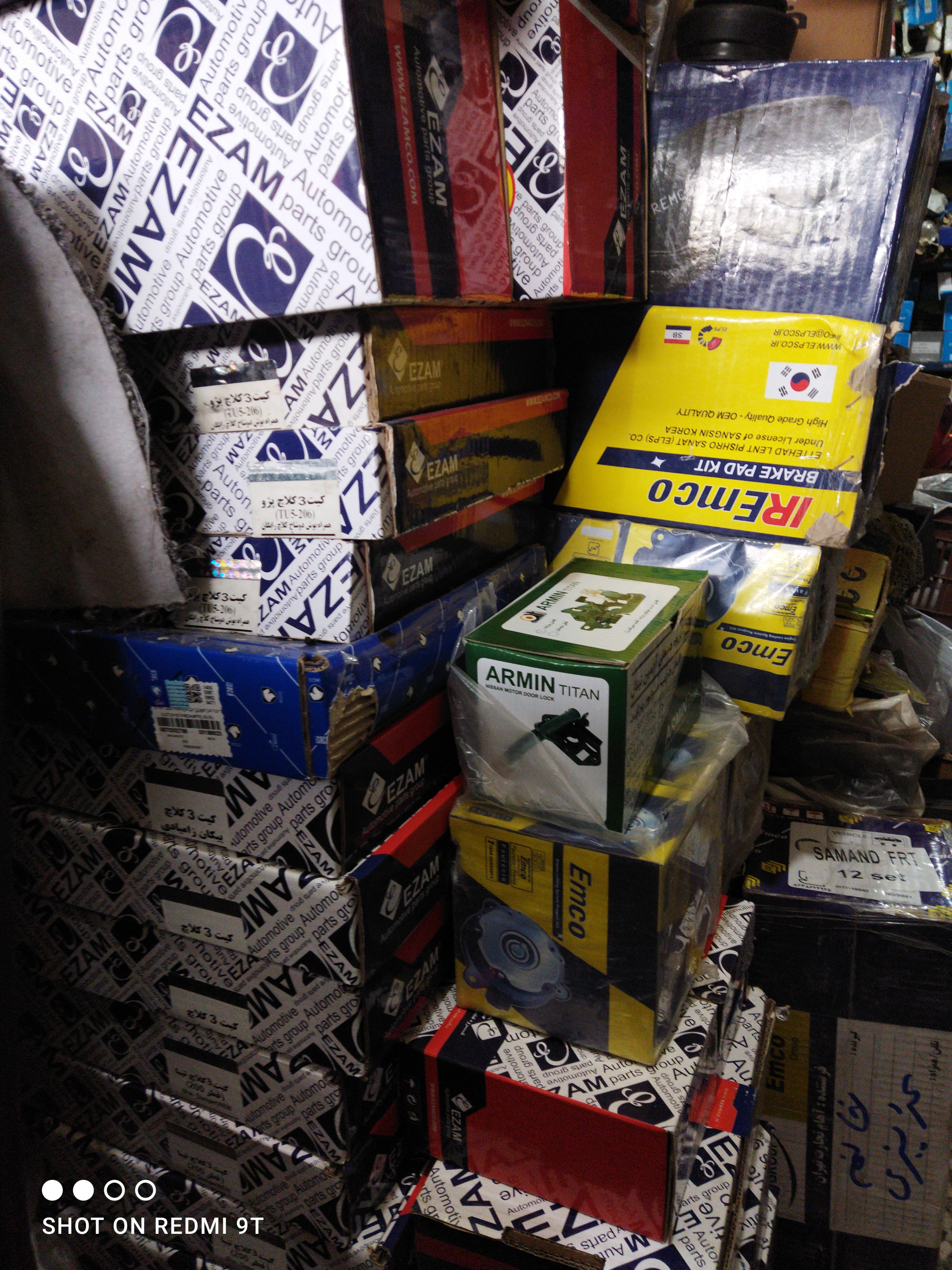 لوازم یدکی جام جم