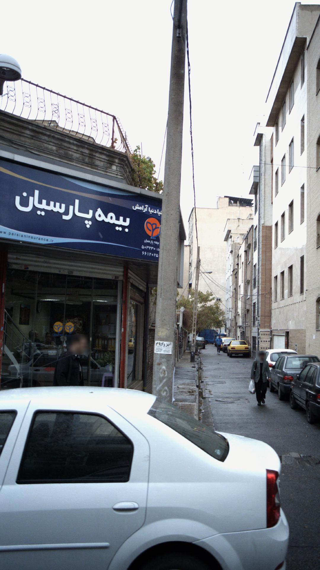 بیمه پارسیان نمایندگی رنجبر