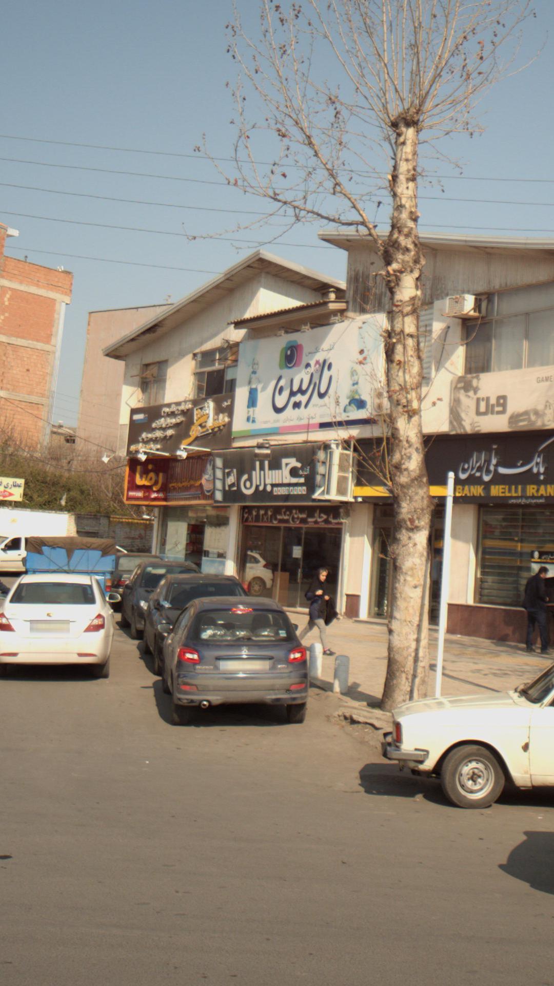 باران