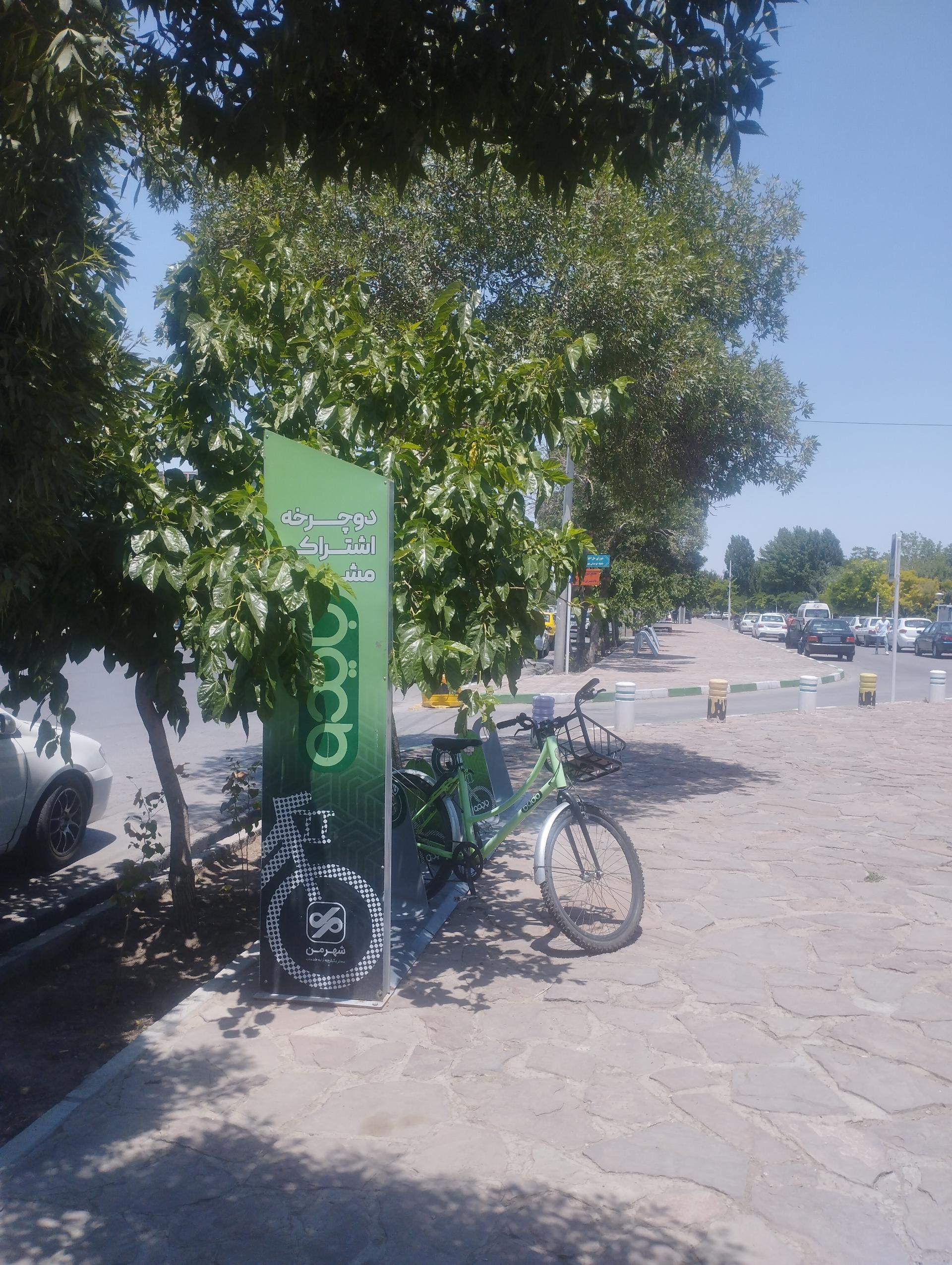ایستگاه آرامگاه