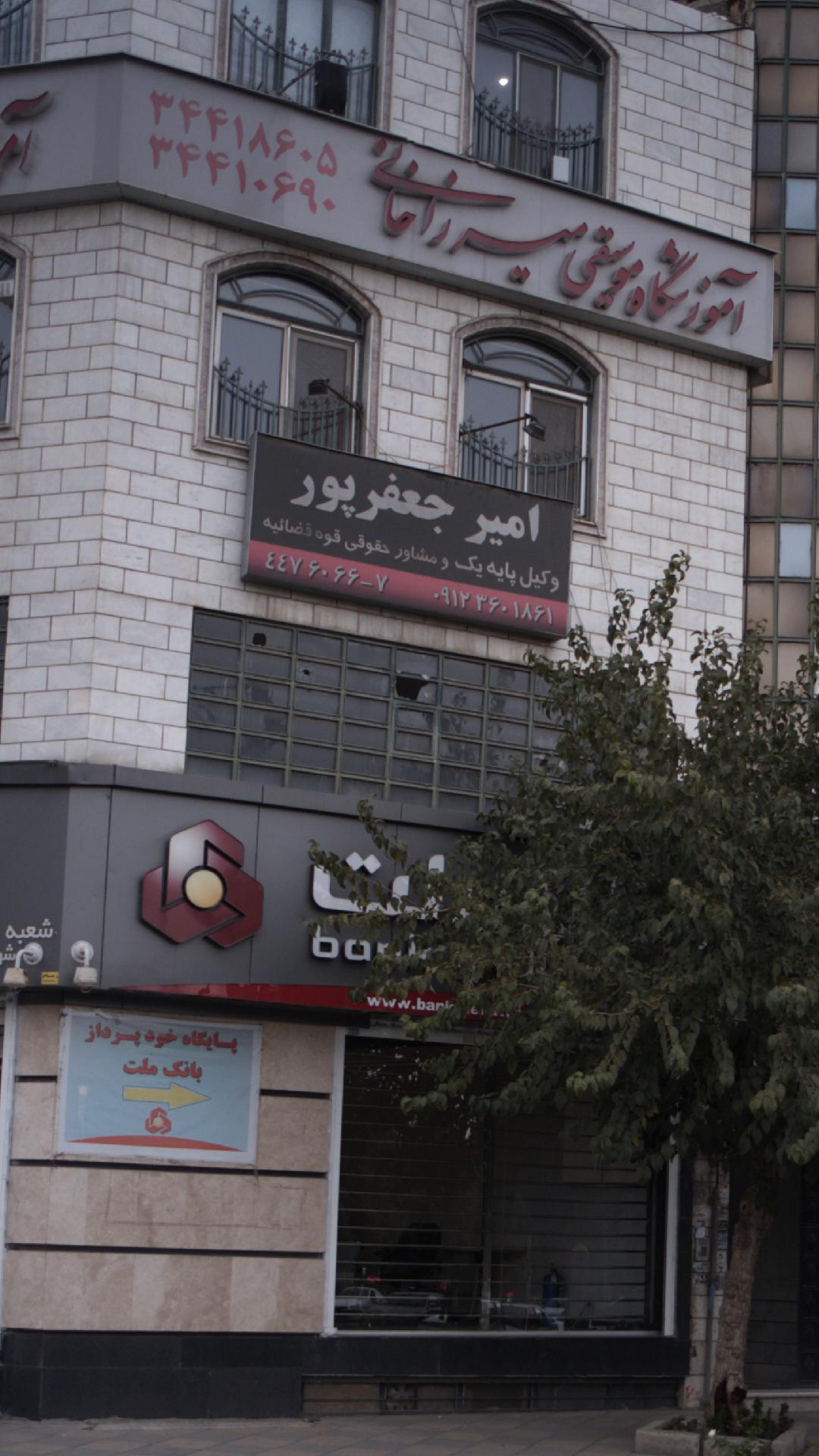 امیر جعفر پور