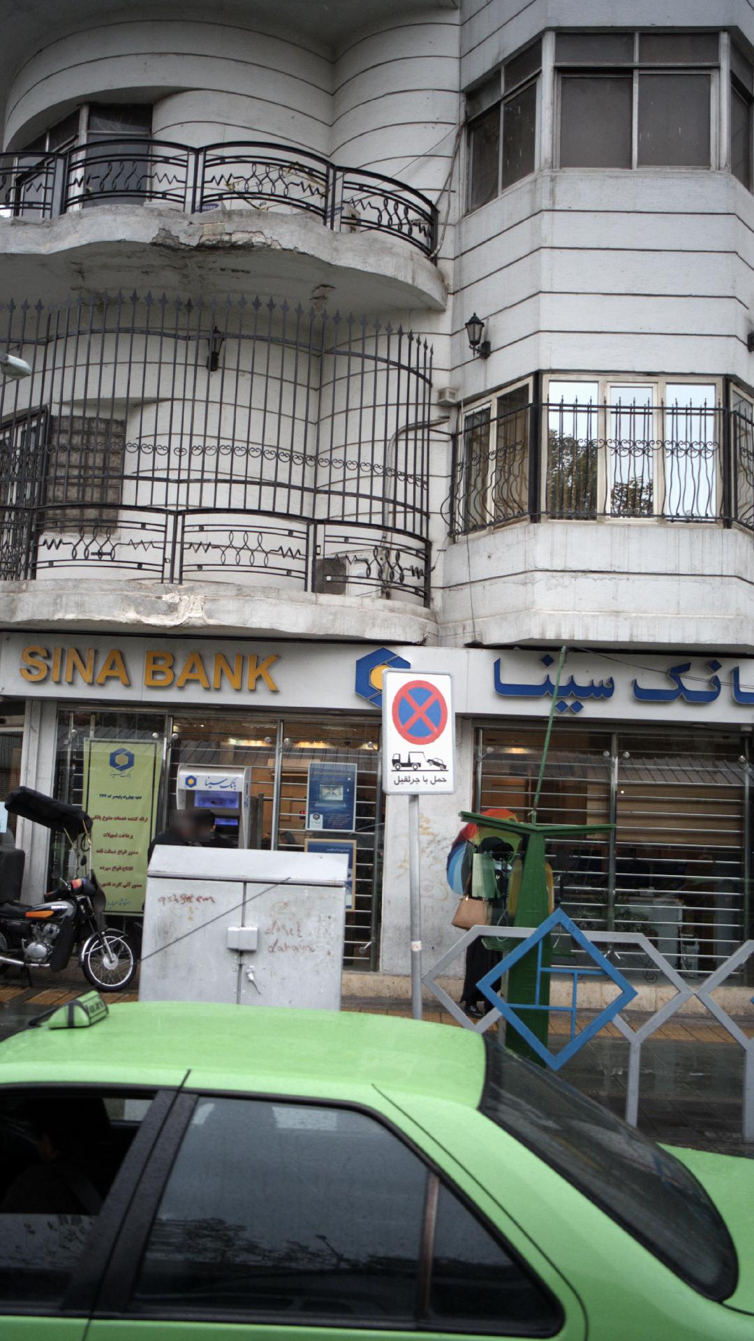 بانک ملت شعبه چهارراه ولیعصر