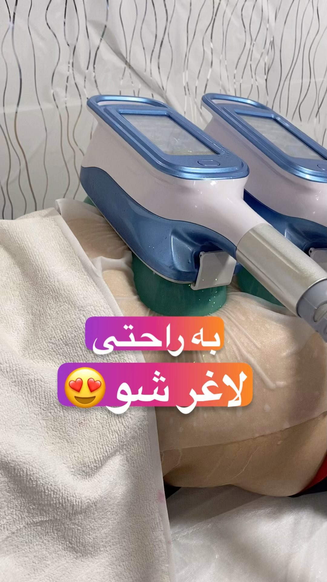 کلینیک لاغری و لیزر سما اهواز