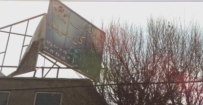 آتلیه عکاسی گل مریم