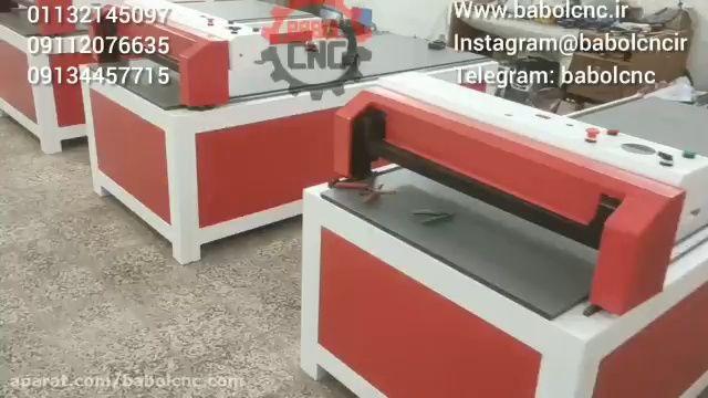 بابل سی ان سی