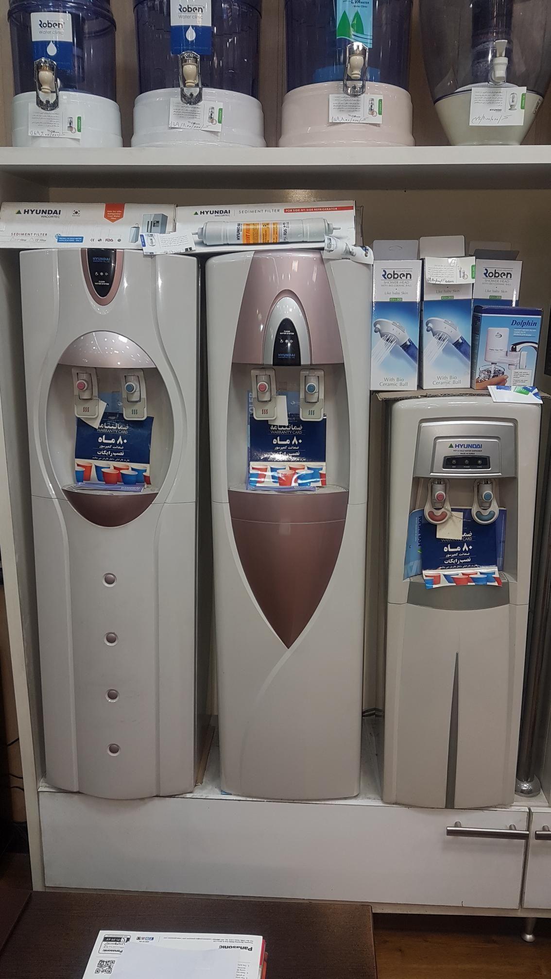 آبسردکن هیوندای