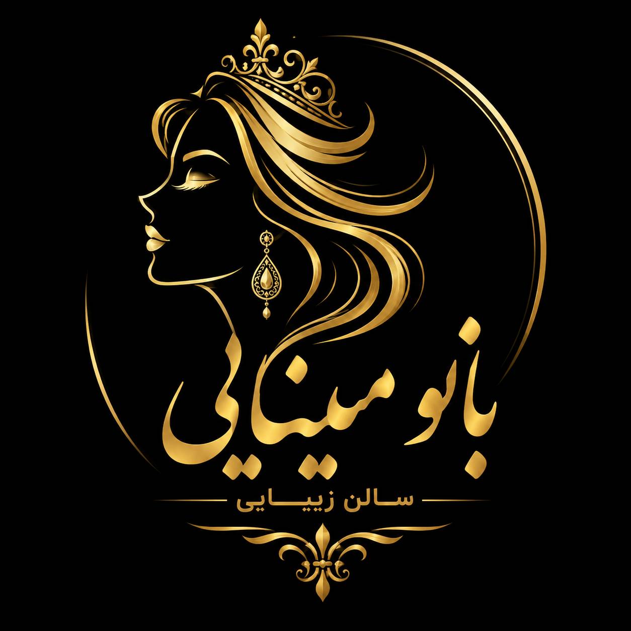 آرایشگاه زنانه  کپ مو .ناخن .رنگ مو .مژه