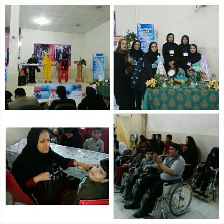 مرکز نوید مهر اهواز