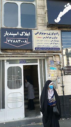 سونوگرافی مرکزی تهرانپارس