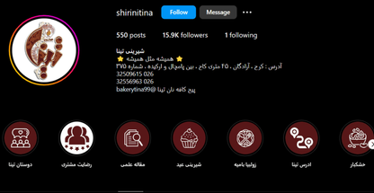 شیرینی‌فروشی سارا