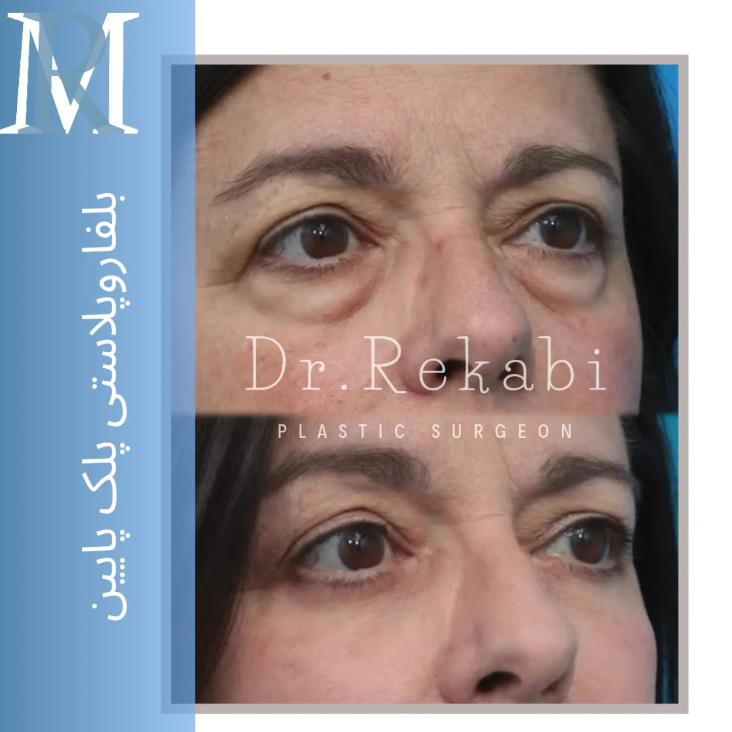 دکتر محمد رکابی