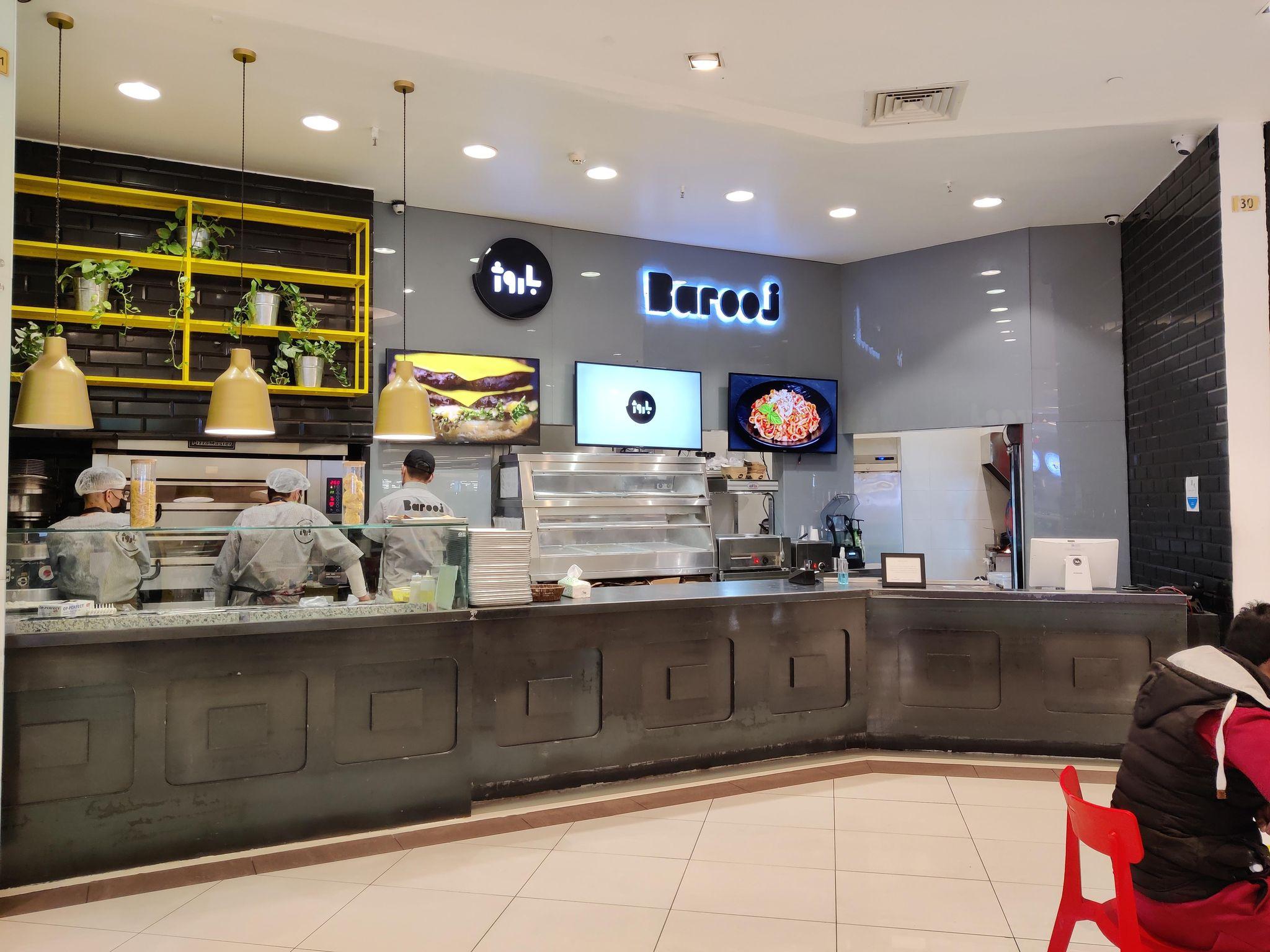 فست فود باروژ (هایپراستار)