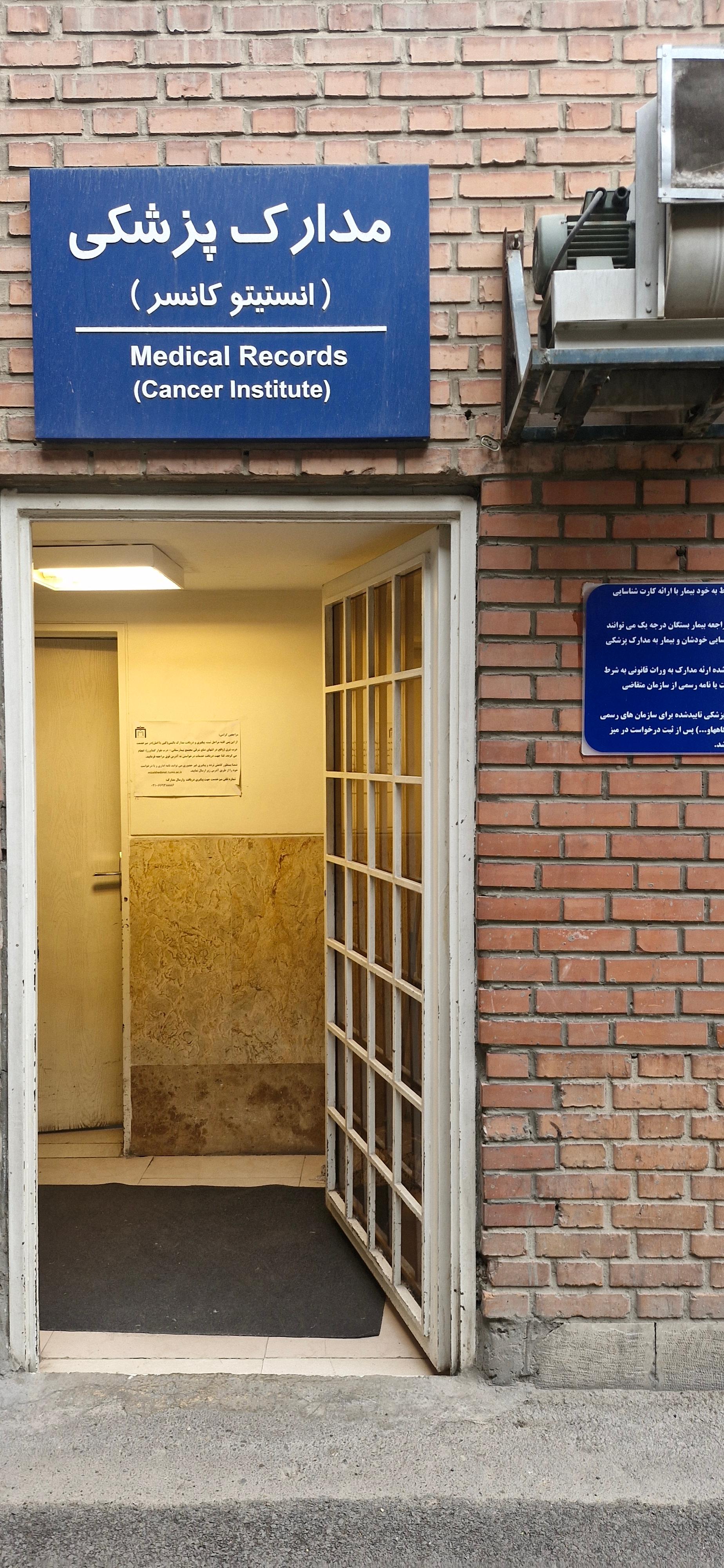 کلینیک درمان زخم تلما