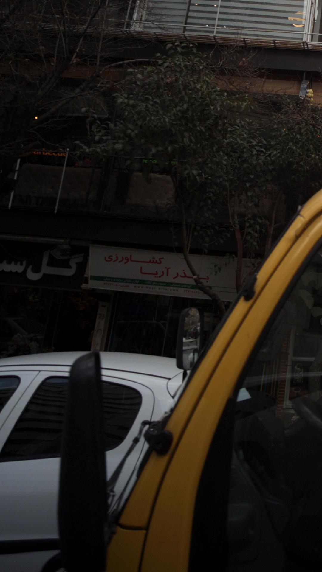 گلستان البرز