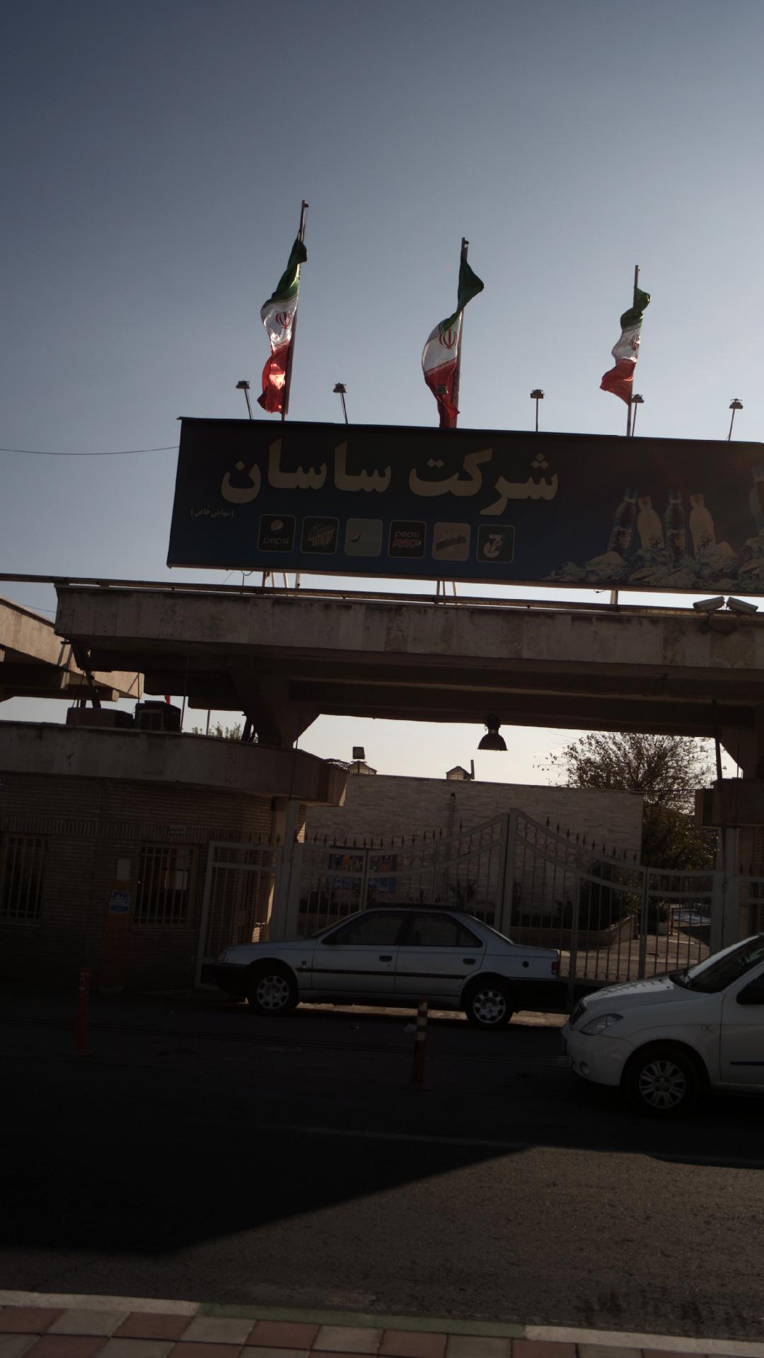 ایستگاه اتوبوس بیمارستان