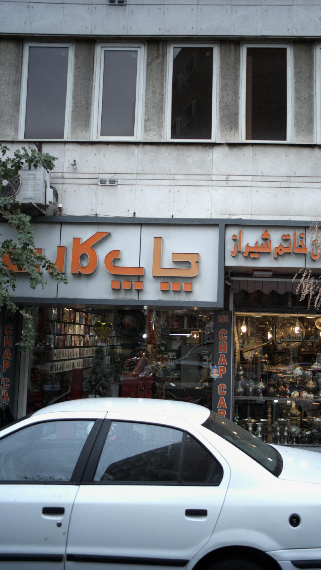 تعمیر پرینتر در محل