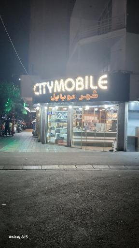 شهر موبایل