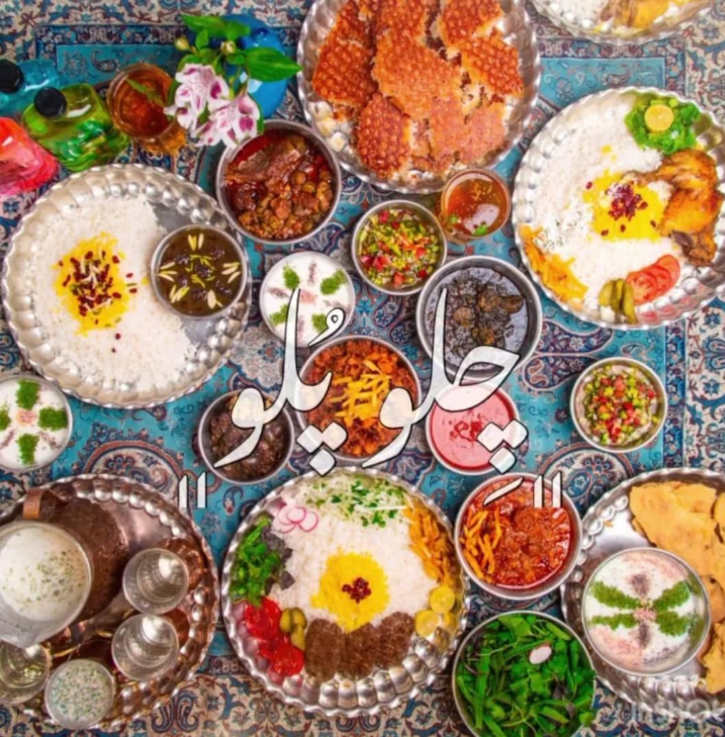 رستوران چلوپلو