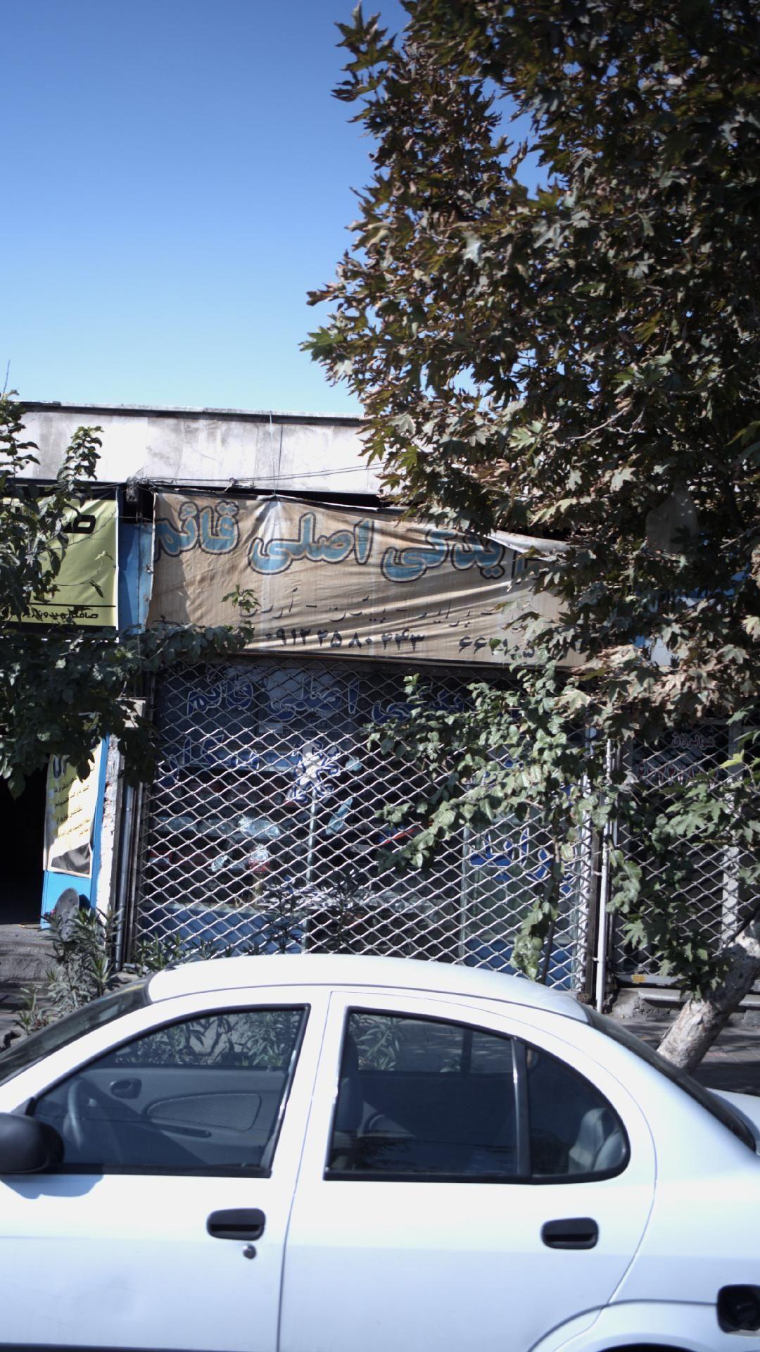 لوازم یدکی اصلی قائم