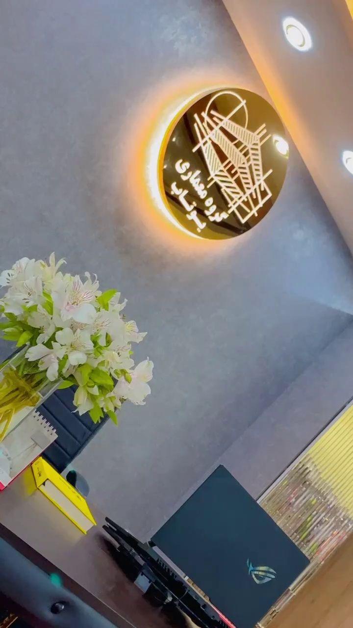 گروه معماری یوتاب