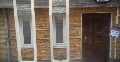 سالن زیبایی الناز