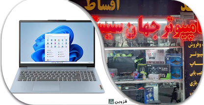 بهنام رامین