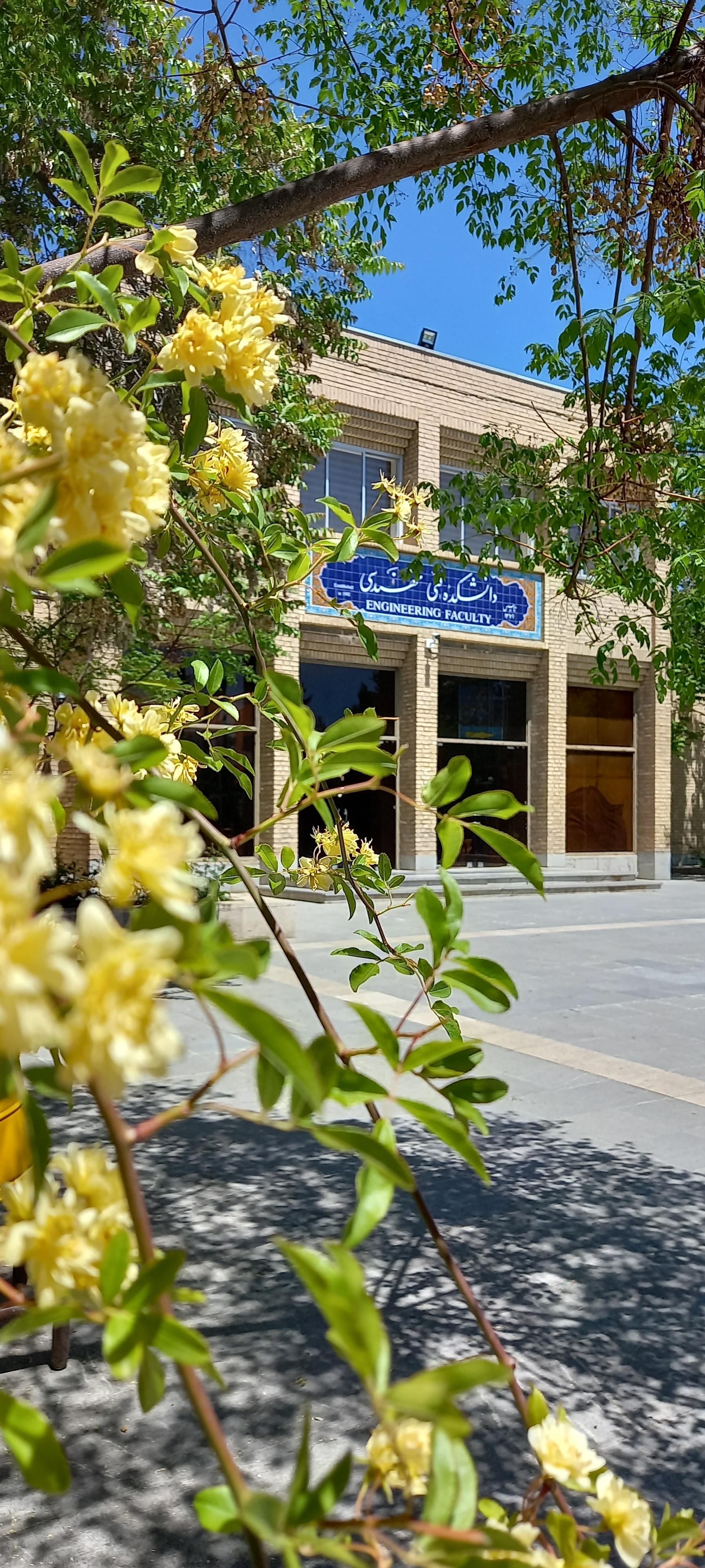 دانشکده شیمی دانشگاه رازی