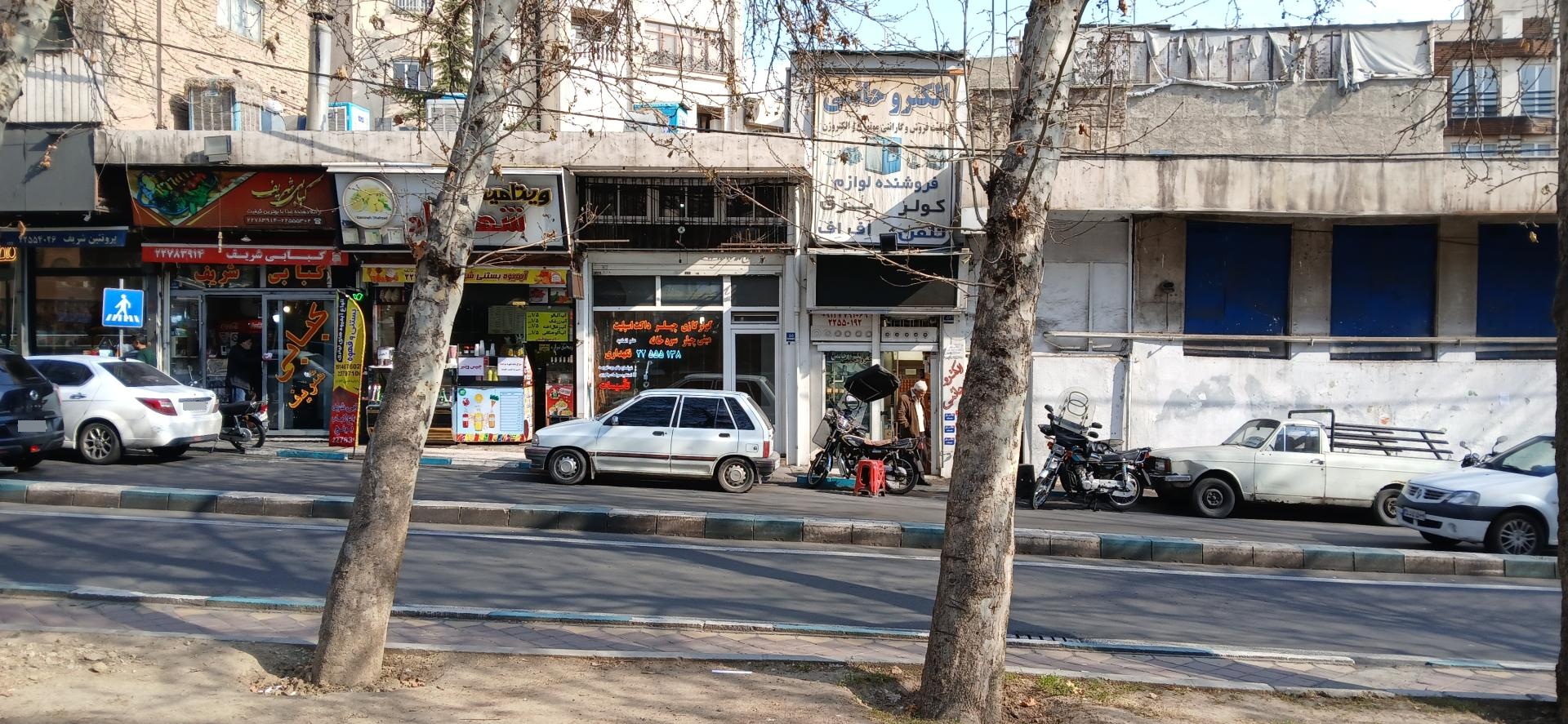 تاسیسات پاک‌زاد