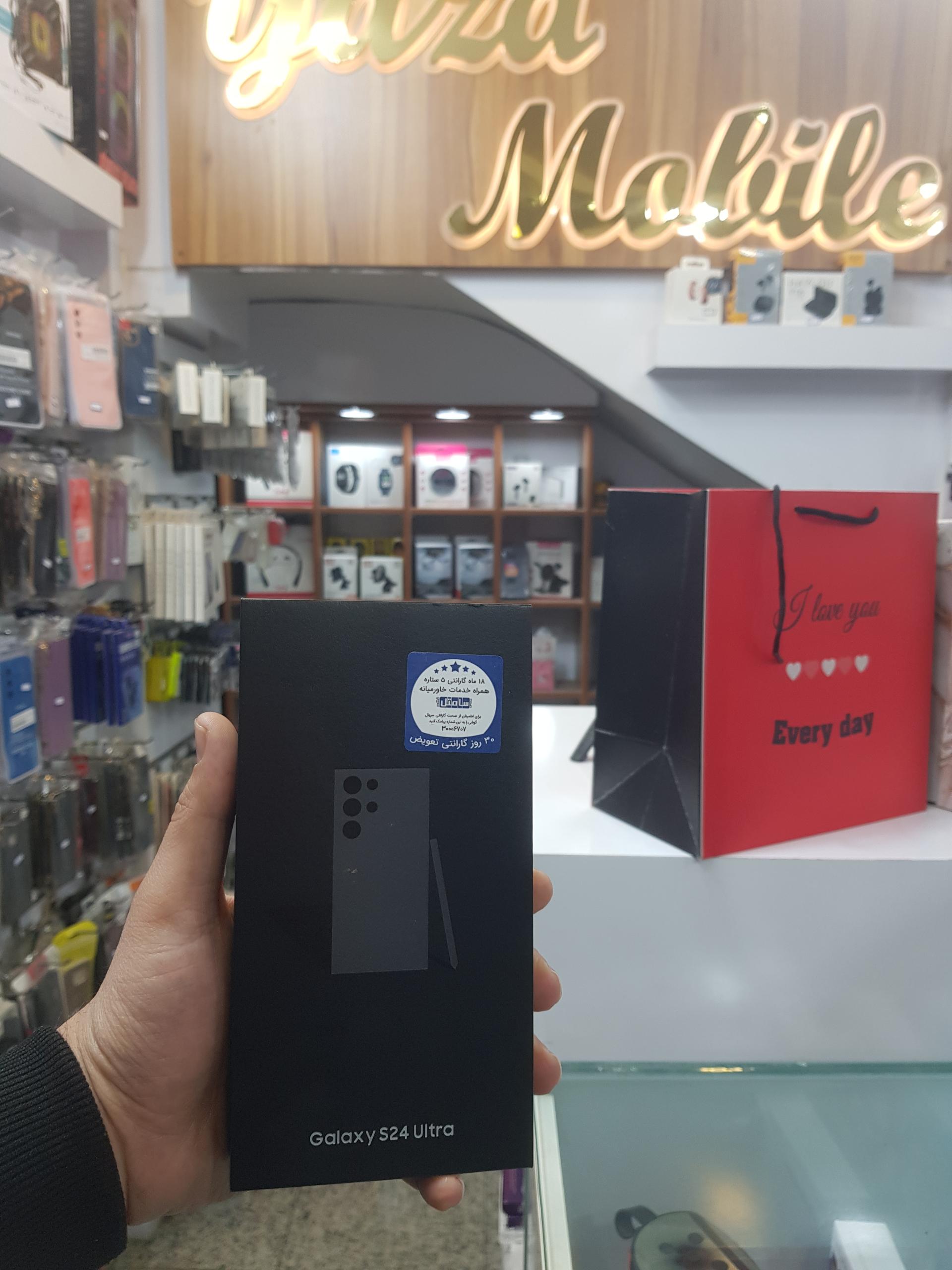 فروشگاه موبایل شاهد