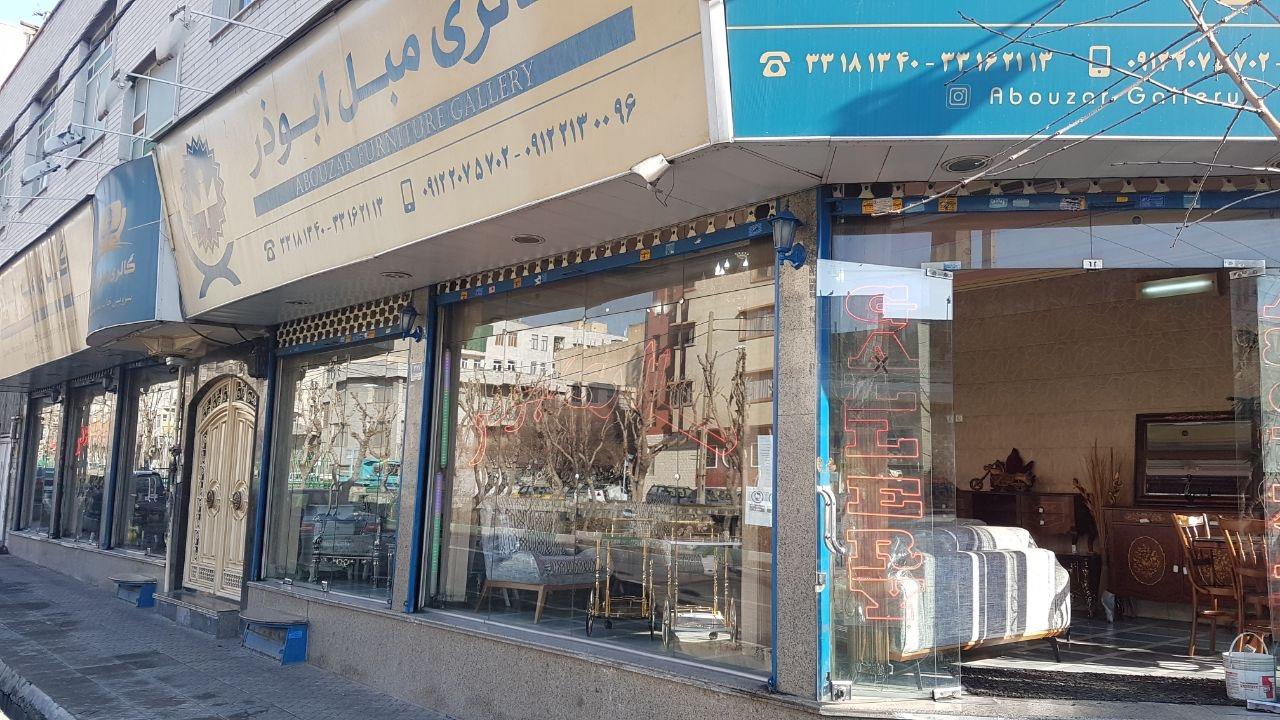 گالری مبلینه