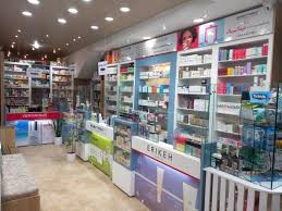 داروخانه مهرگان